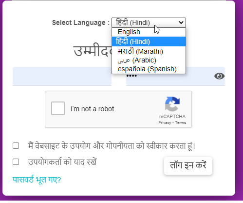 Online Exam Login in multiple language preference