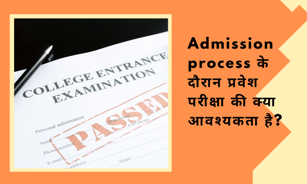 The best way to manage college entrance exams with the help of online platforms (10)