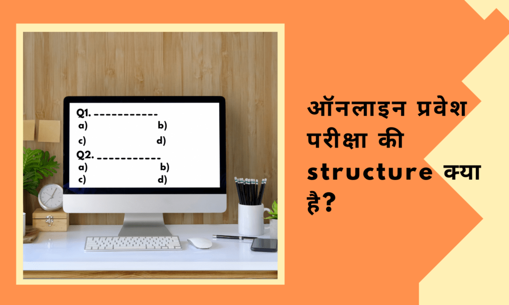 The best way to manage college entrance exams with the help of online platforms (11)
