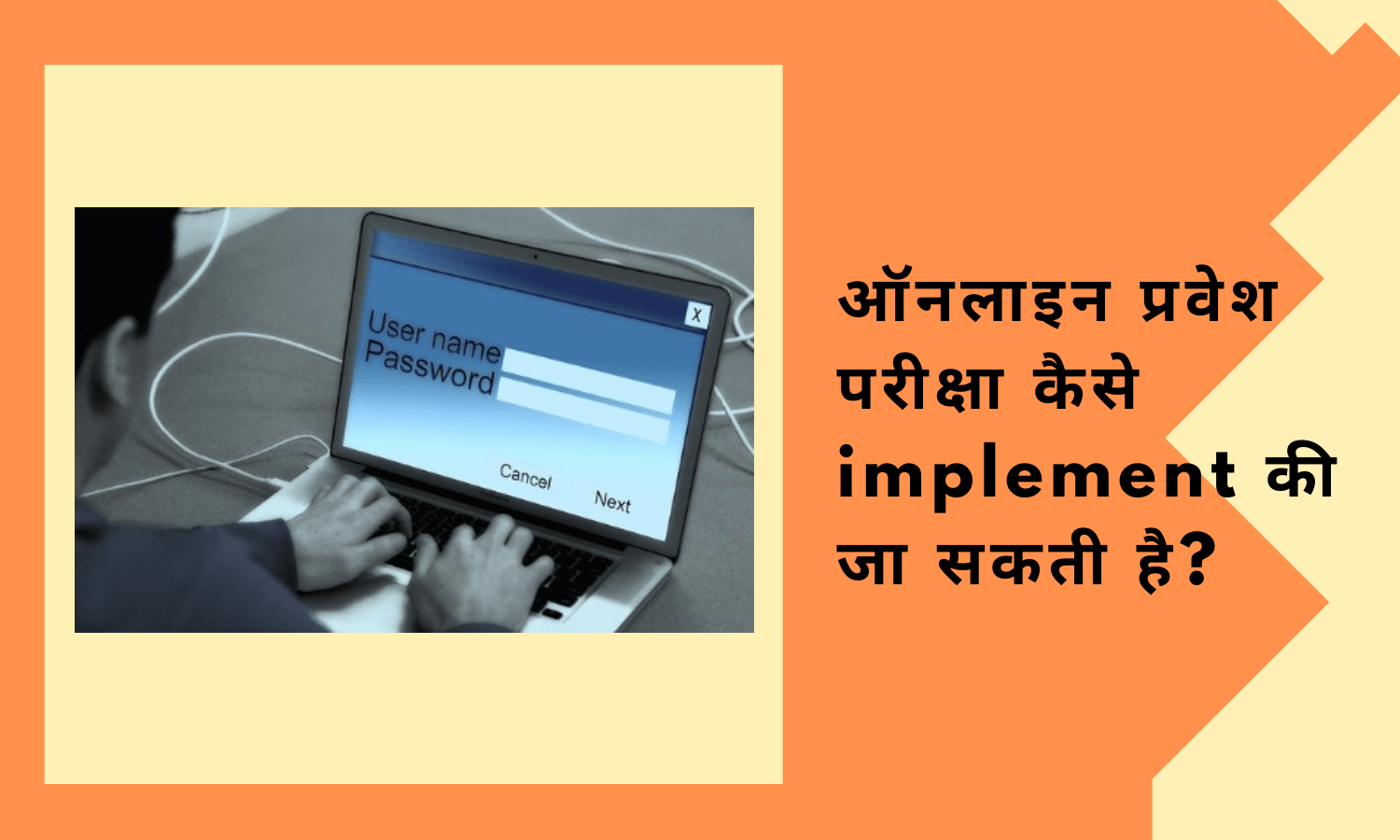 The best way to manage college entrance exams with the help of online platforms (12)